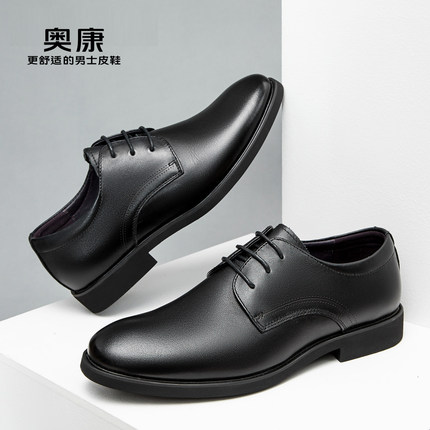 奥康男鞋2023秋季新款商务正装皮鞋牛皮尖头系带加绒大码男士皮鞋
