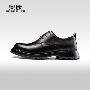 奥康 男鞋2025春季商务休闲皮鞋真皮耐磨系带皮鞋