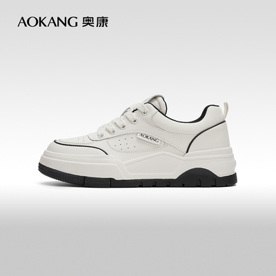奥康时尚简约百搭透气小白鞋板鞋