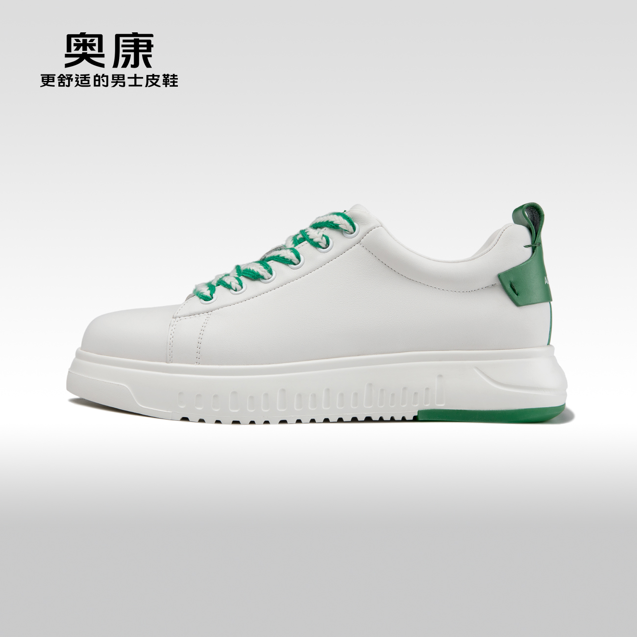 Aokang运动舒适奥康皮鞋