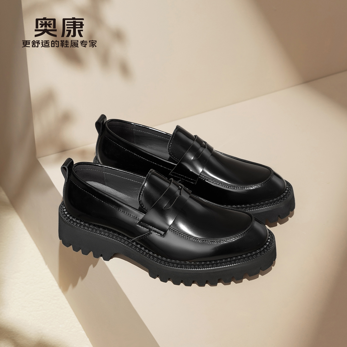 奥康 男鞋2025春季厚底鞋时尚休闲乐福鞋潮鞋套脚皮鞋