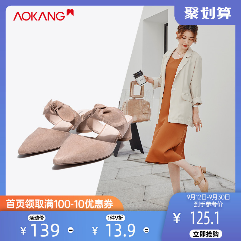 清仓特价奥康女鞋 尖头粗跟中跟包头蝴蝶结穆勒拖凉拖气质夏季