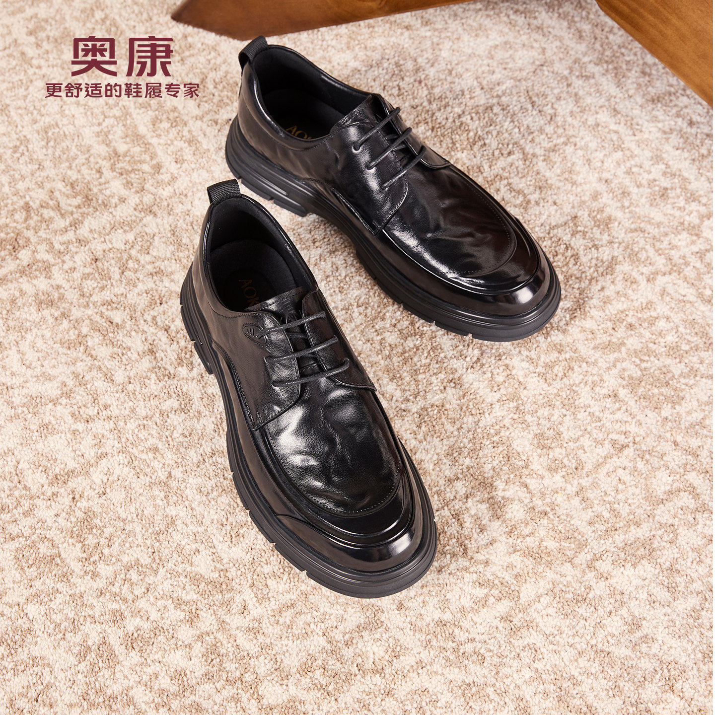 奥康 男鞋2025秋季新款正装皮鞋真皮透气商务通勤职场结婚新郎鞋,流行男鞋,正装皮鞋,淘宝优惠券,粉丝福利购,淘宝优惠卷