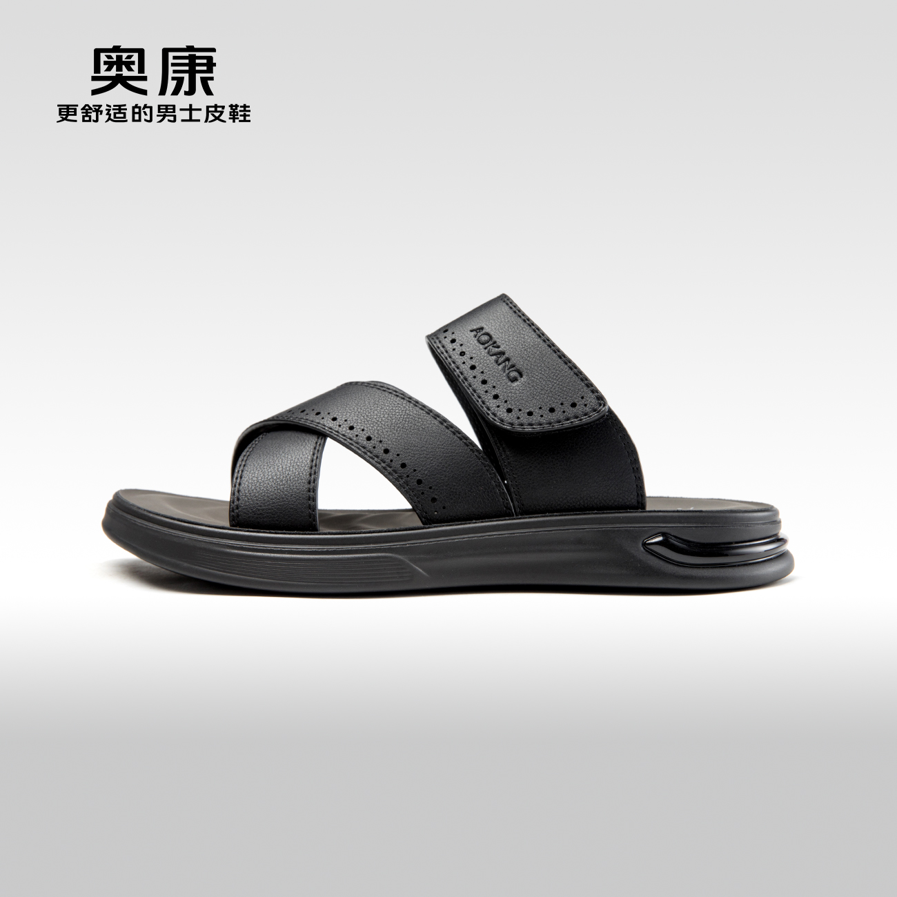 Aokang奥康2024夏季沙滩鞋