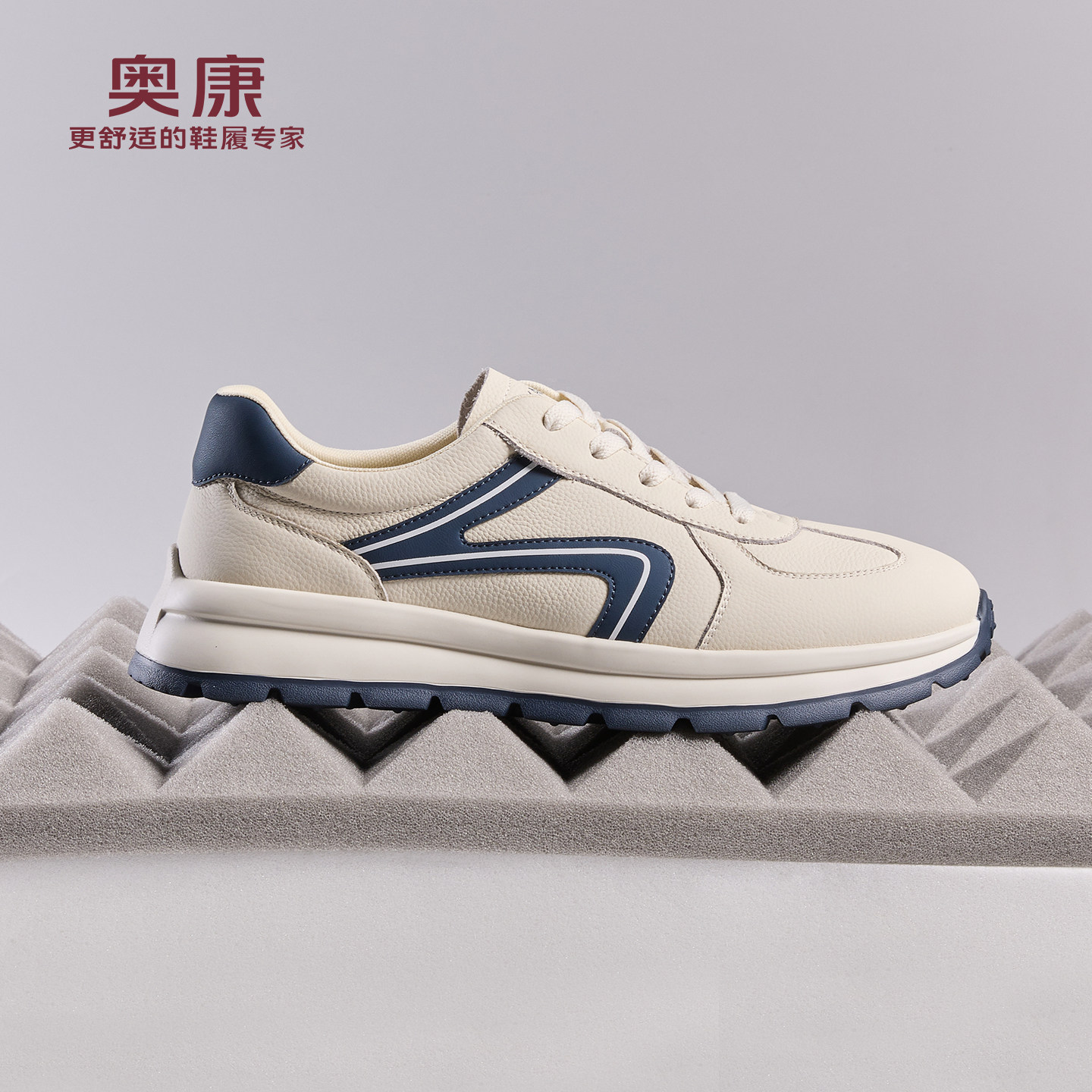 奥康 2025秋季新款男鞋时尚休闲鞋防滑耐磨运动小白鞋百搭德训鞋