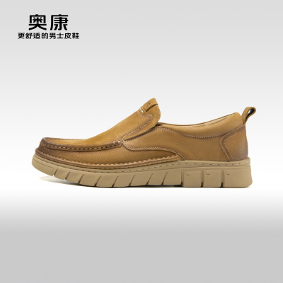 真皮软底百搭套脚乐福鞋