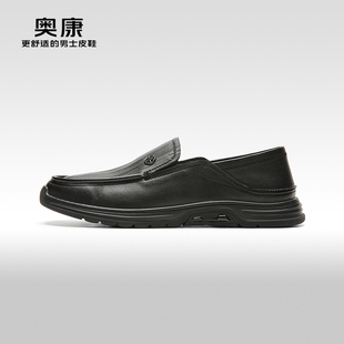 【门店发货】AOKANG奥康春季新款商务休闲真皮舒适耐磨皮鞋