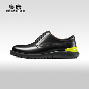 奥康运动皮鞋春秋季新款真皮休闲皮鞋舒适呼吸鞋