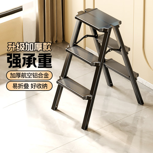 格美居铝合金折叠人字梯家用梯子