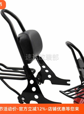 适用哈雷XL883 1200 X48改装后靠背快拆卸后靠背乘客靠背后尾架