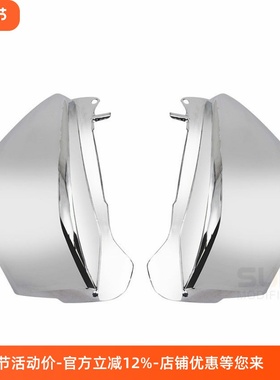 摩托车配件马格纳 750 龙犬750 VF750 Magna750改装侧板电池盖