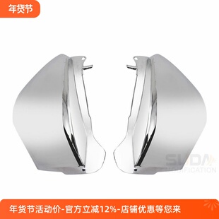 摩托车配件马格纳 750 龙犬750 VF750 Magna750改装侧板电池盖