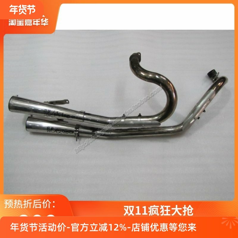 摩托车配件巡航太子车复古改装排气管排气筒DS竞速之星400-650