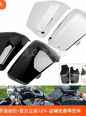 适用本T沙都Shadow VT400/750 VT750C2电池盖 侧板盖 边盖04-13年