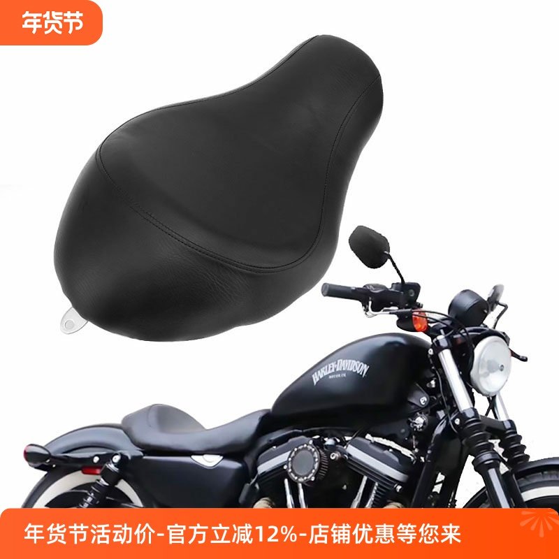 适用哈雷XL883 XL1200 N版 2004-15年改装前坐垫 座垫 皮座总成,摩托车/装备/配件,摩托车坐垫,淘宝优惠券,粉丝福利购,淘宝优惠卷