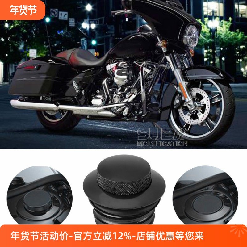 适用于 哈雷XL883 1200 X48 戴娜 肥仔 路王 滑翔 改装CNC油箱盖