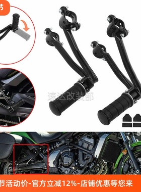 适用于川Q小火神VN650 EN650改装后脚踏支架可折叠脚踏总成 15-22