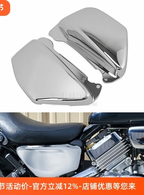 适用于本田 摩托车Magna VF750/750C改装电池盖 电池导流罩配件