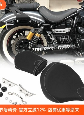 摩托车雅马H xv950 大都会 bolt前座后座  950坐垫 XV950前后座垫
