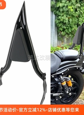 适用于雅马H Bolt XV950 R/C 2013-2024款改装尖弓后靠背乘客靠背