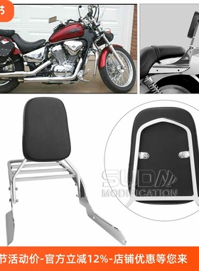 适用摩托Shadow 铁马VT400-600 88-89年后靠背后货架 乘客靠座