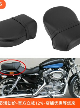 适于哈雷坐垫883 883N XL1200  改装黑色后坐垫铆钉后坐垫04-15