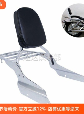 适用本T 马格纳250/750 Magna VF250/750 改装后靠背 后货架 靠椅
