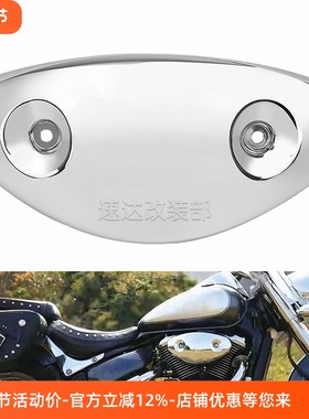 适用铃木VL400 VL800 C50改装空气滤清器盖空滤盖边盖外壳01-17年