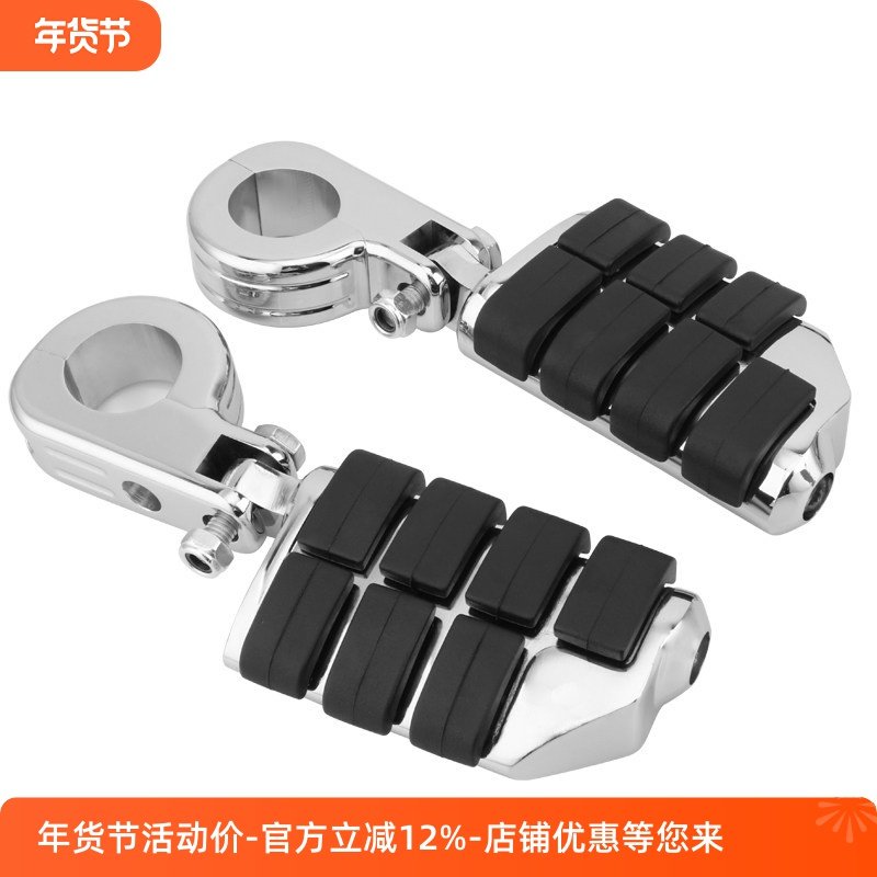 摩托车改装护杠脚踏总成 哈雷巡航车太子街车保险杠固定通用脚蹬