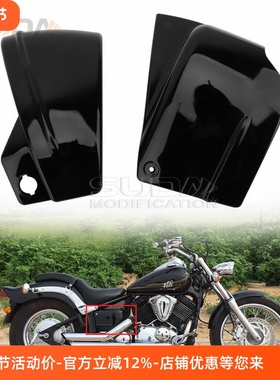 适用于雅马哈竞速之星650 XVS650 V-Star摩托车电池盖 电池保护罩