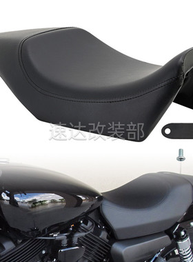 适用于哈雷streetXG750street500改装连体座前后双人坐垫 15-20年