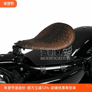 适用哈雷太子车XL1200 X48 72 883摩托车改装复古弹簧坐垫坐包