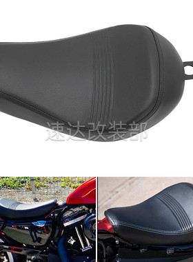 适用于哈雷X48/72 XL1200X 改装前座 前坐垫坐包 司机坐垫16-23年
