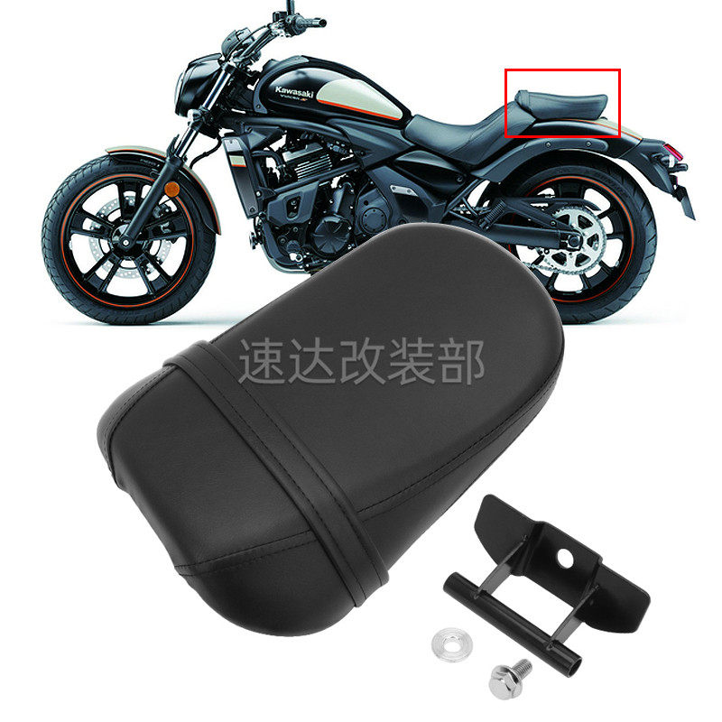 小火神vn650后脚踏摩托车坐垫
