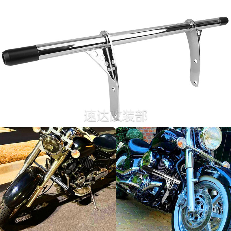 适用于雅马哈竞速之星650 XVS400/650改装一字杠 前保险杠98-25年