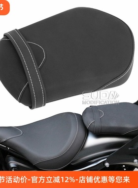 适用雅马H XV950 XVS R 大都会 BOLT后坐垫 后脚踏架总成 靠背