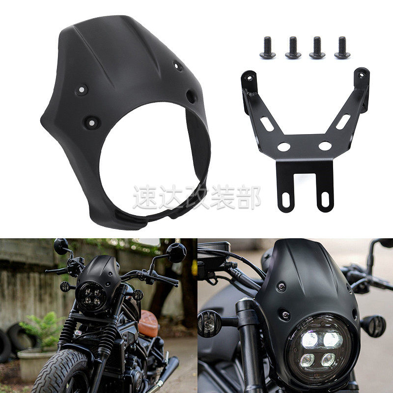 本T叛逆者CM300500大灯头罩
