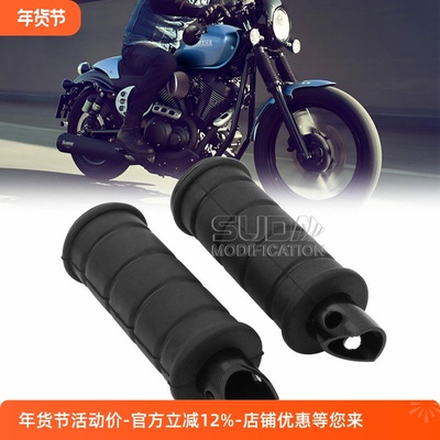 BCZMT雅马哈XVS950后脚踏脚蹬