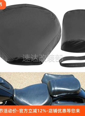 适用铃M大道C50 VL800 VL400改装前后座包坐包座垫坐垫皮 04-13年