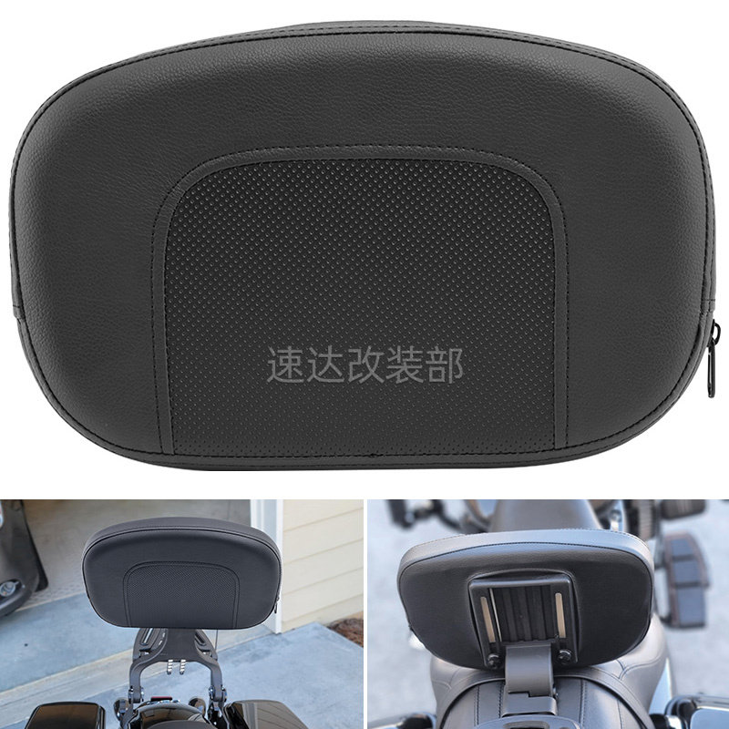 适用哈雷滑翔路王肥仔折叠靠背垫
