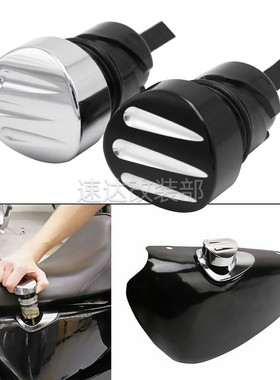 摩托哈雷改装配件XL883 1200 48爪纹机油尺量油尺复古 黑色电镀银