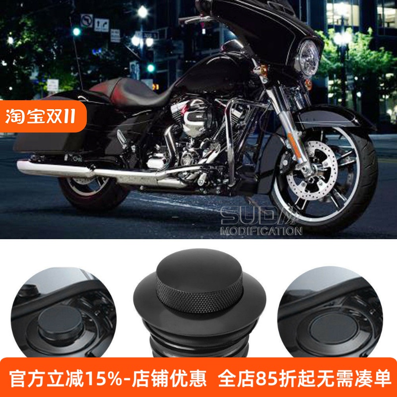 适用于 哈雷XL883 1200 X48 戴娜 肥仔 路王 滑翔 改装CNC油箱盖