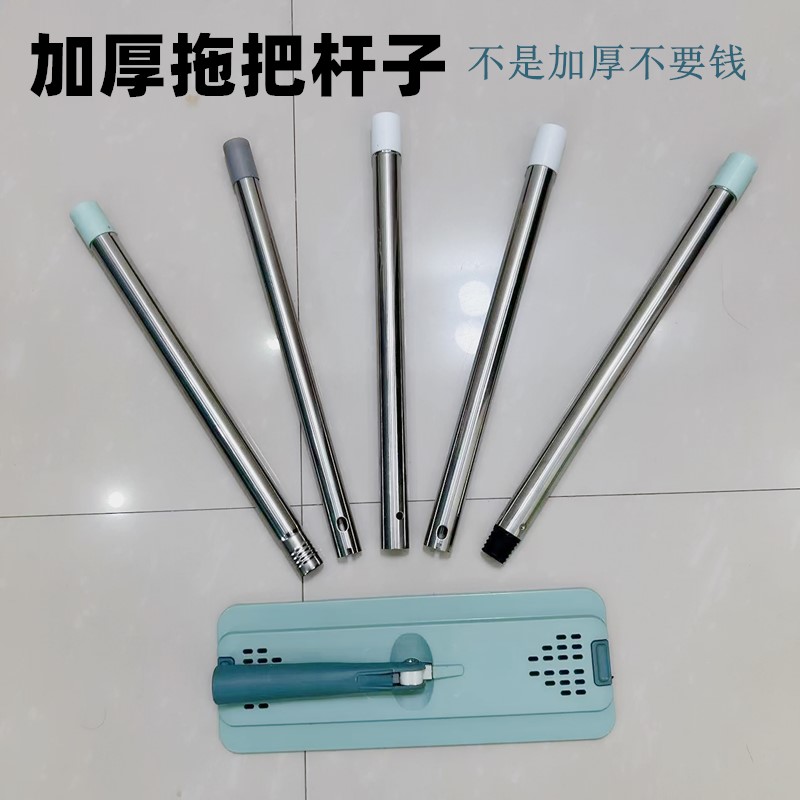 免手洗通用加厚懒人拖把替换杆子