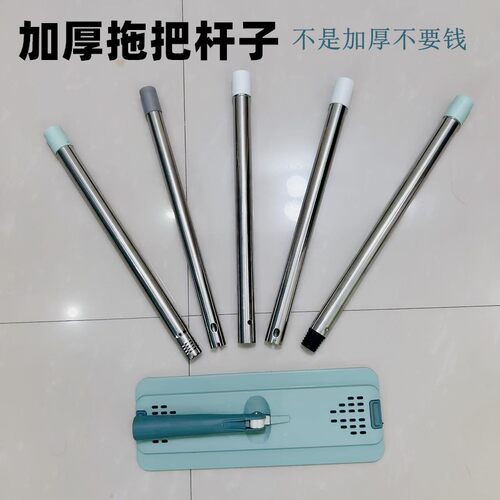 免手洗通用加厚懒人拖把替换杆子