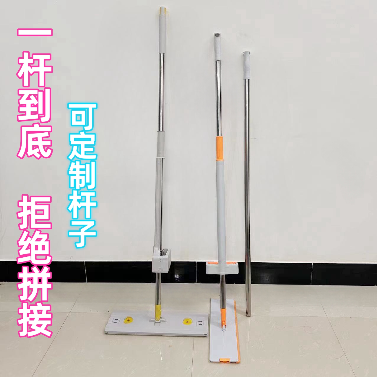 平板拖把一体杆子超大加粗加厚
