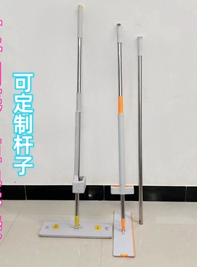 一体杆子独杆懒人平板拖把不锈钢加粗加厚超大45*15拖板杆子墩布
