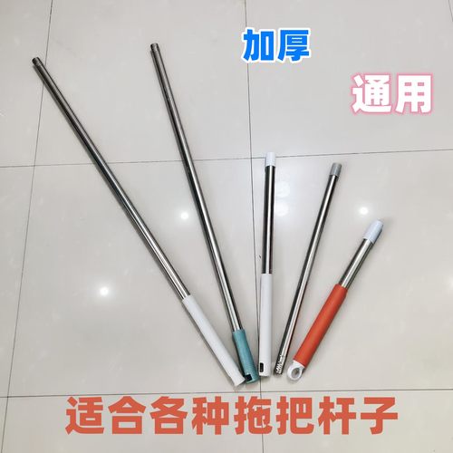 懒人平板拖把通用替换杆子加粗加厚加长不锈钢一拖净墩布管子配件