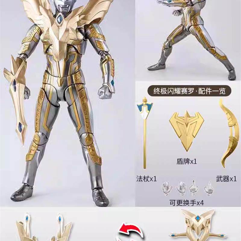 SHF 궁극적인 광채 빛나는 제로 골드 갑옷 울트라맨 장난감 그림 다관절 이동식 어린이 선물