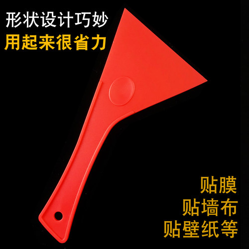 长柄塑料刮刀套装艺术塑料铲刀