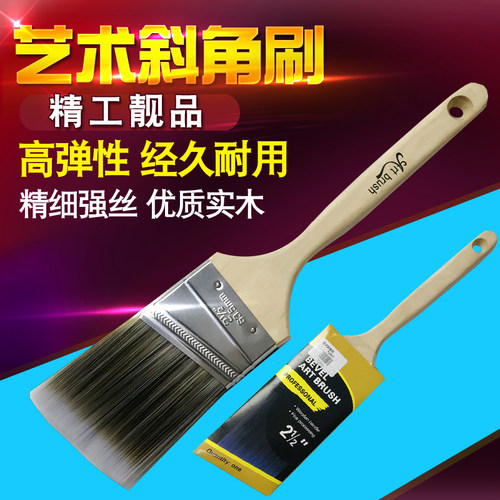2.5寸艺术斜角刷仿理石釉料刷子